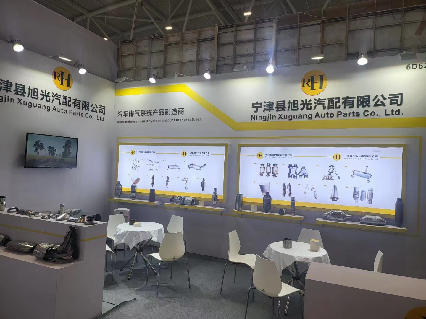 الصورة_20230722093624